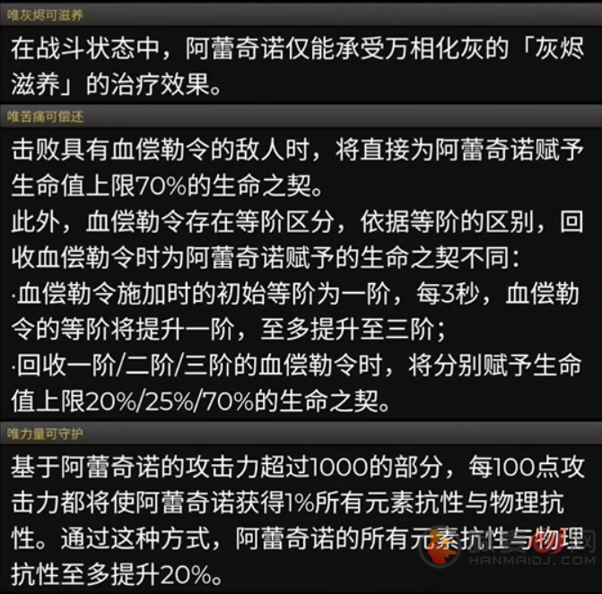 原神