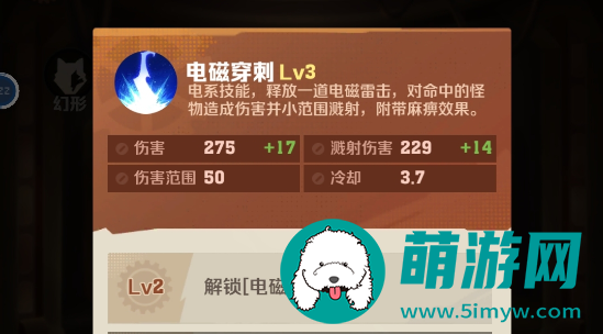 向僵尸开炮