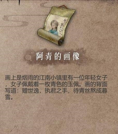 暖雪
