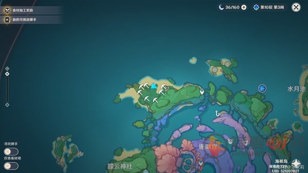 原神