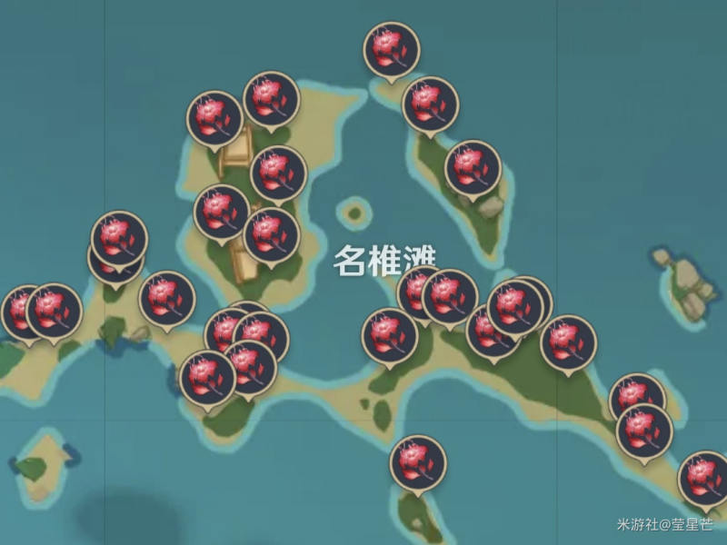 原神