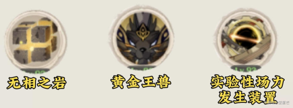 原神