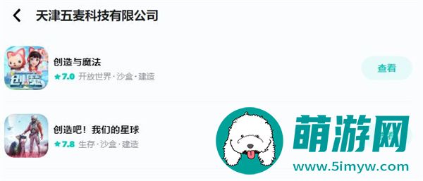 创造吧我们的星球