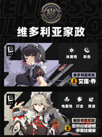 绝区零