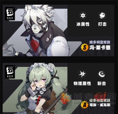 绝区零