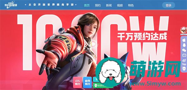 创造吧我们的星球