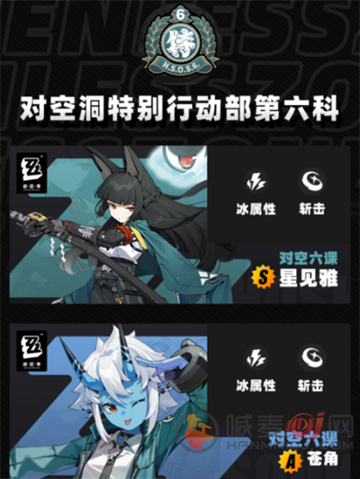 绝区零