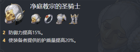 崩坏星穹铁道