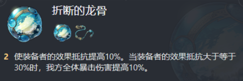 崩坏星穹铁道