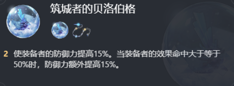崩坏星穹铁道