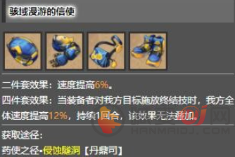 崩坏星穹铁道