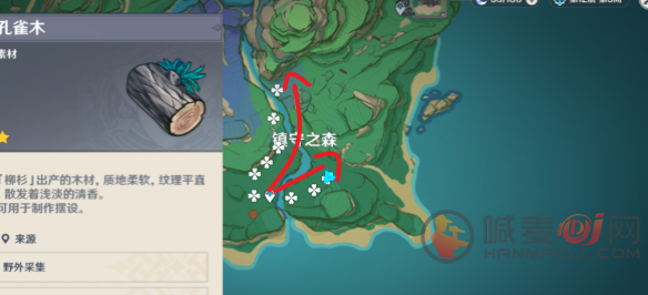 原神