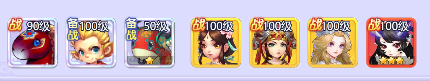梦幻西游