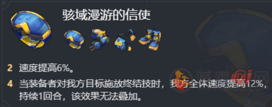 崩坏星穹铁道