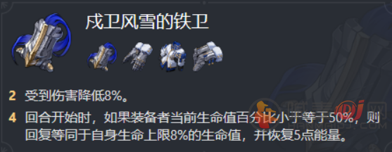 崩坏星穹铁道