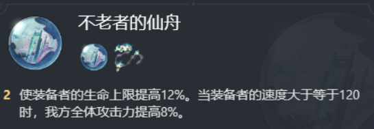 崩坏星穹铁道