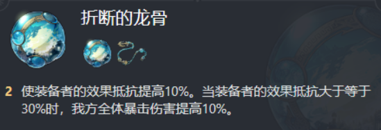 崩坏星穹铁道