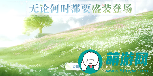 无限暖暖