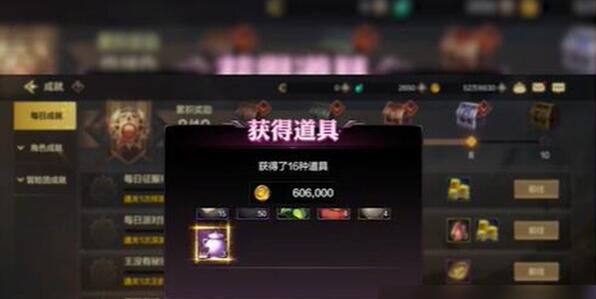 地下城与勇士手游
