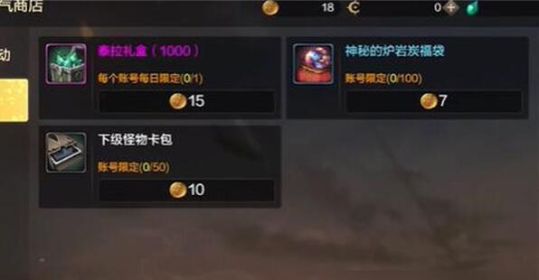 地下城与勇士手游