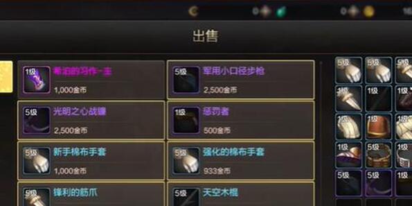 地下城与勇士手游