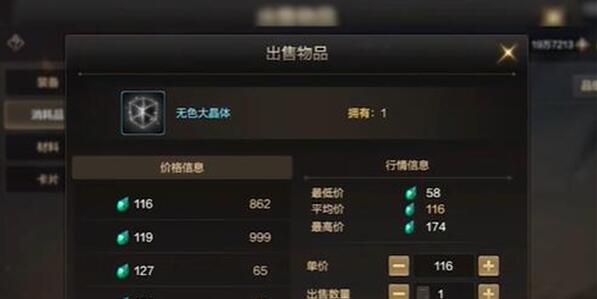 地下城与勇士手游