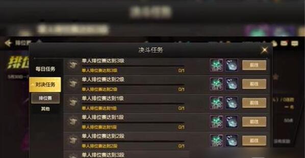 地下城与勇士手游