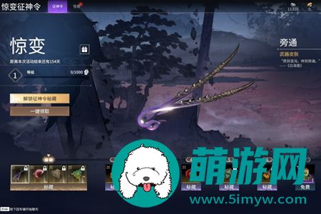 永劫无间