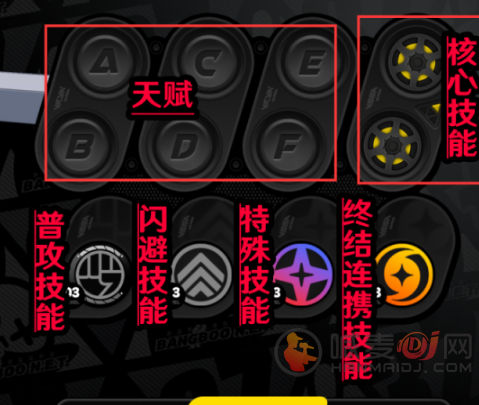 绝区零
