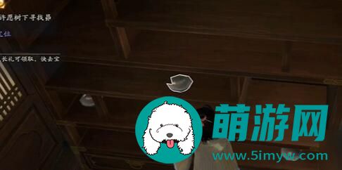 射雕
