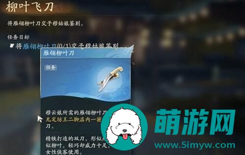 射雕
