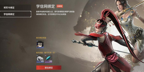 永劫无间