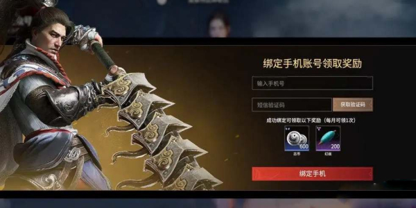永劫无间