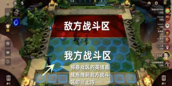 金铲铲之战