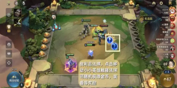 金铲铲之战