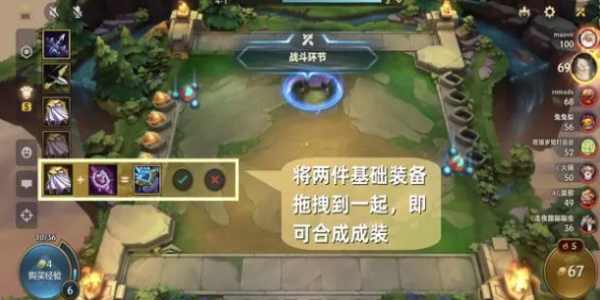 金铲铲之战