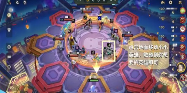 金铲铲之战