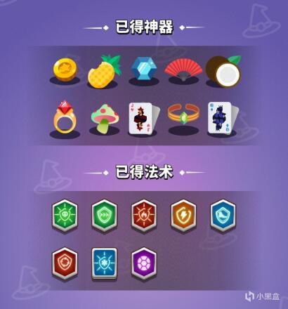 小小法师