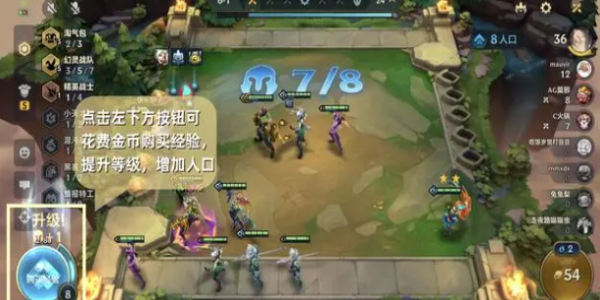 金铲铲之战