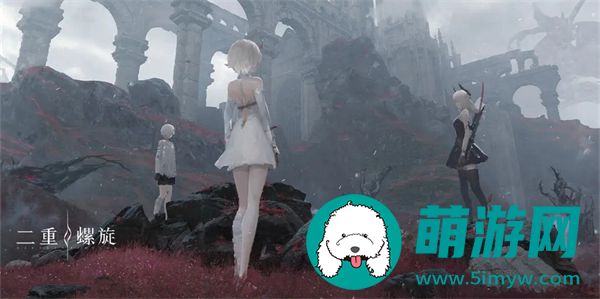 二重螺旋