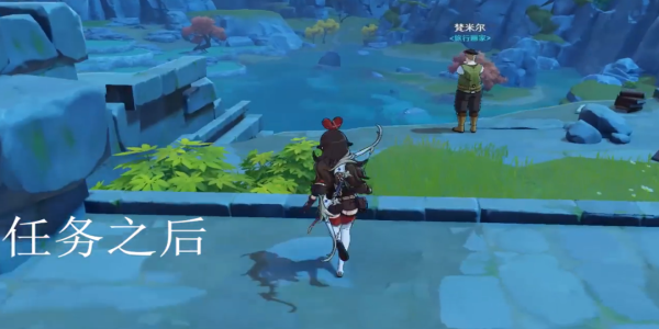 原神