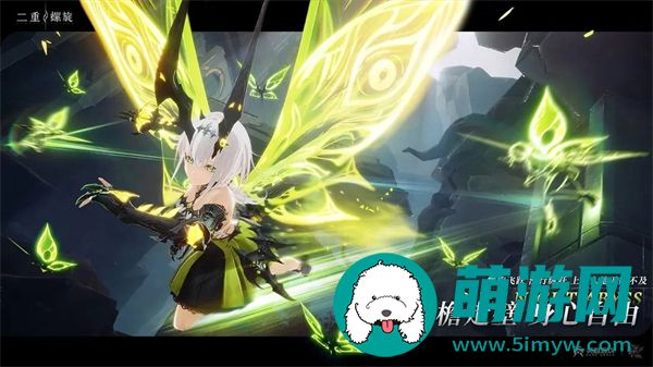 二重螺旋