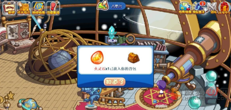 洛克王国
