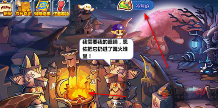 洛克王国