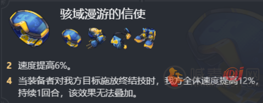 崩坏星穹铁道