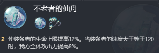 崩坏星穹铁道