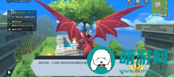 神角技巧