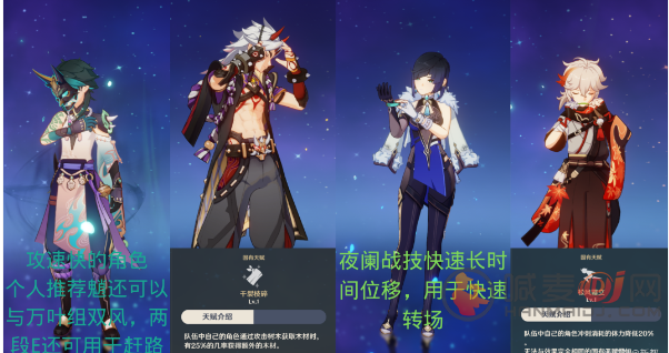 原神