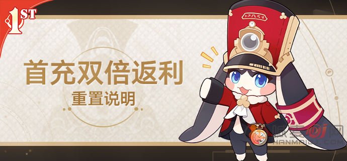 崩坏星穹铁道