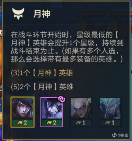 金铲铲之战
